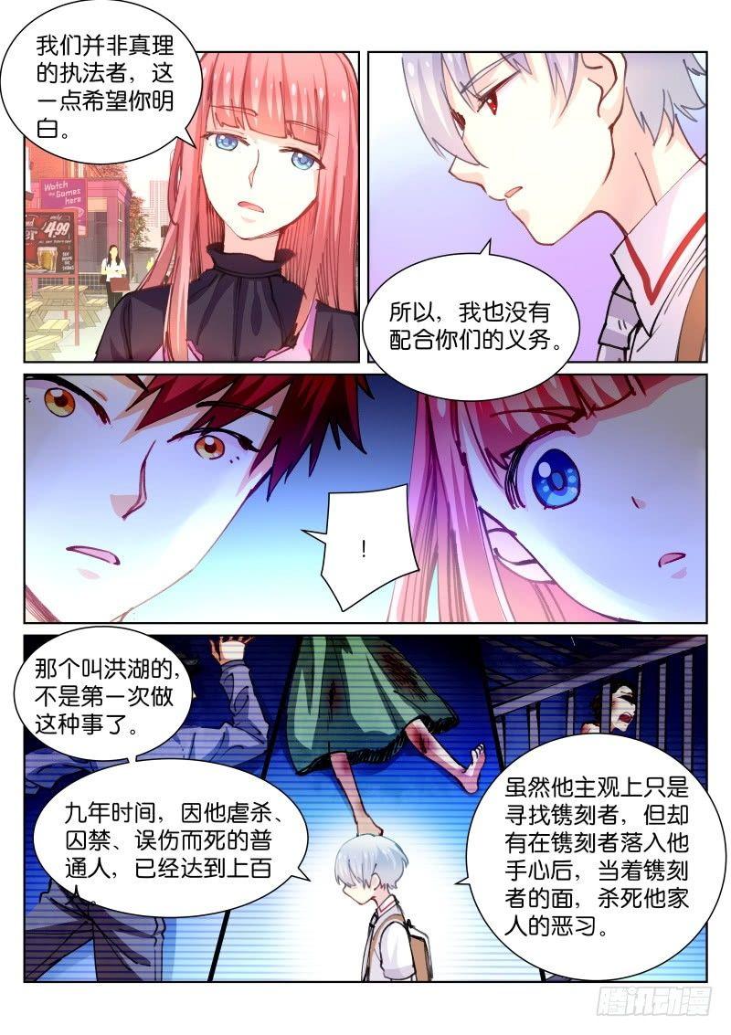 73-洪湖3