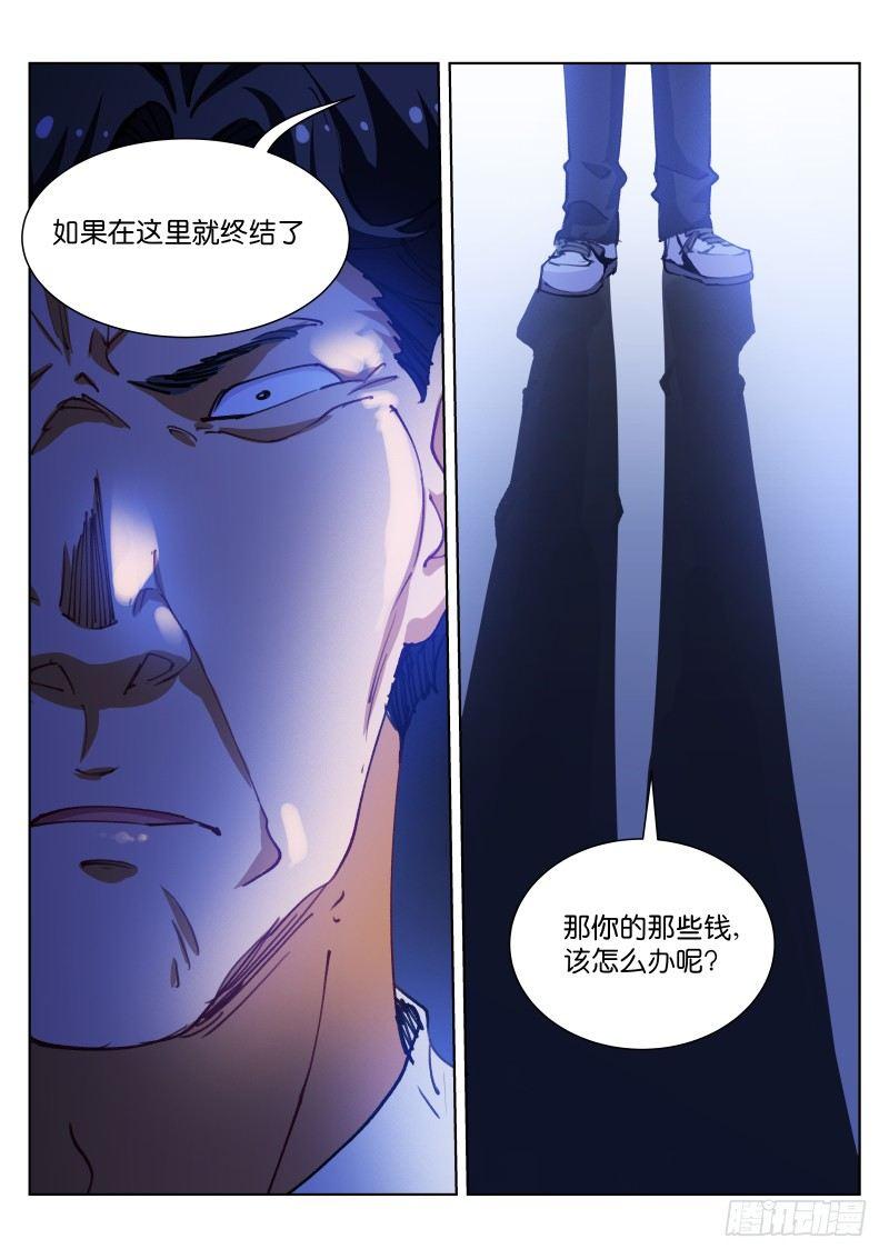 71-担心8