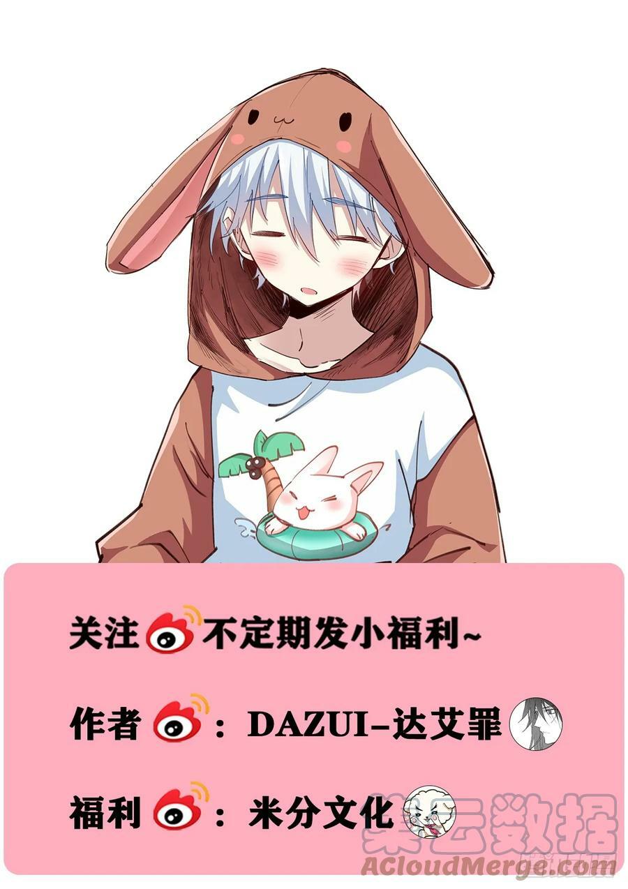 260-巢穴12