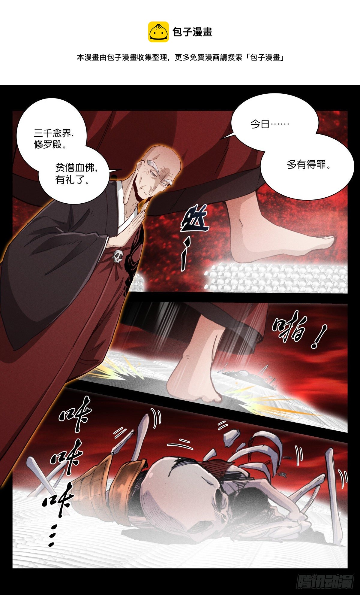 220-层次0