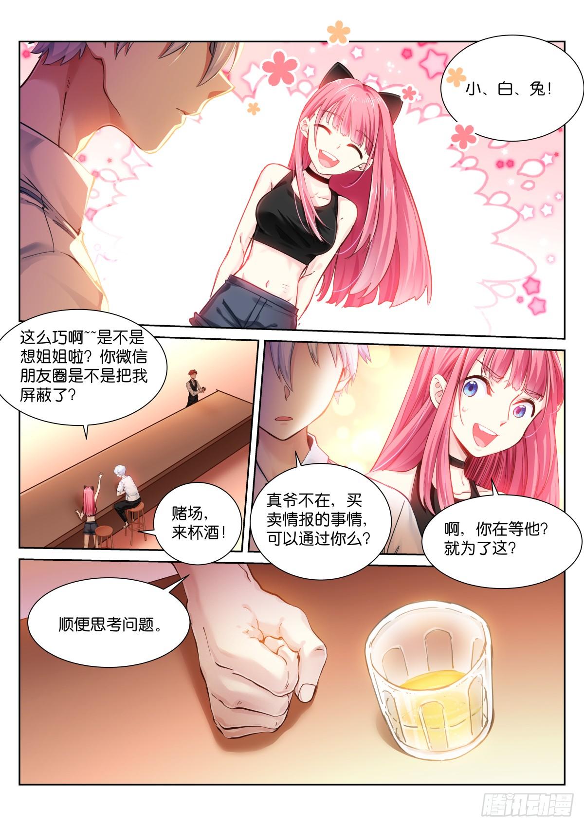 146-成年1