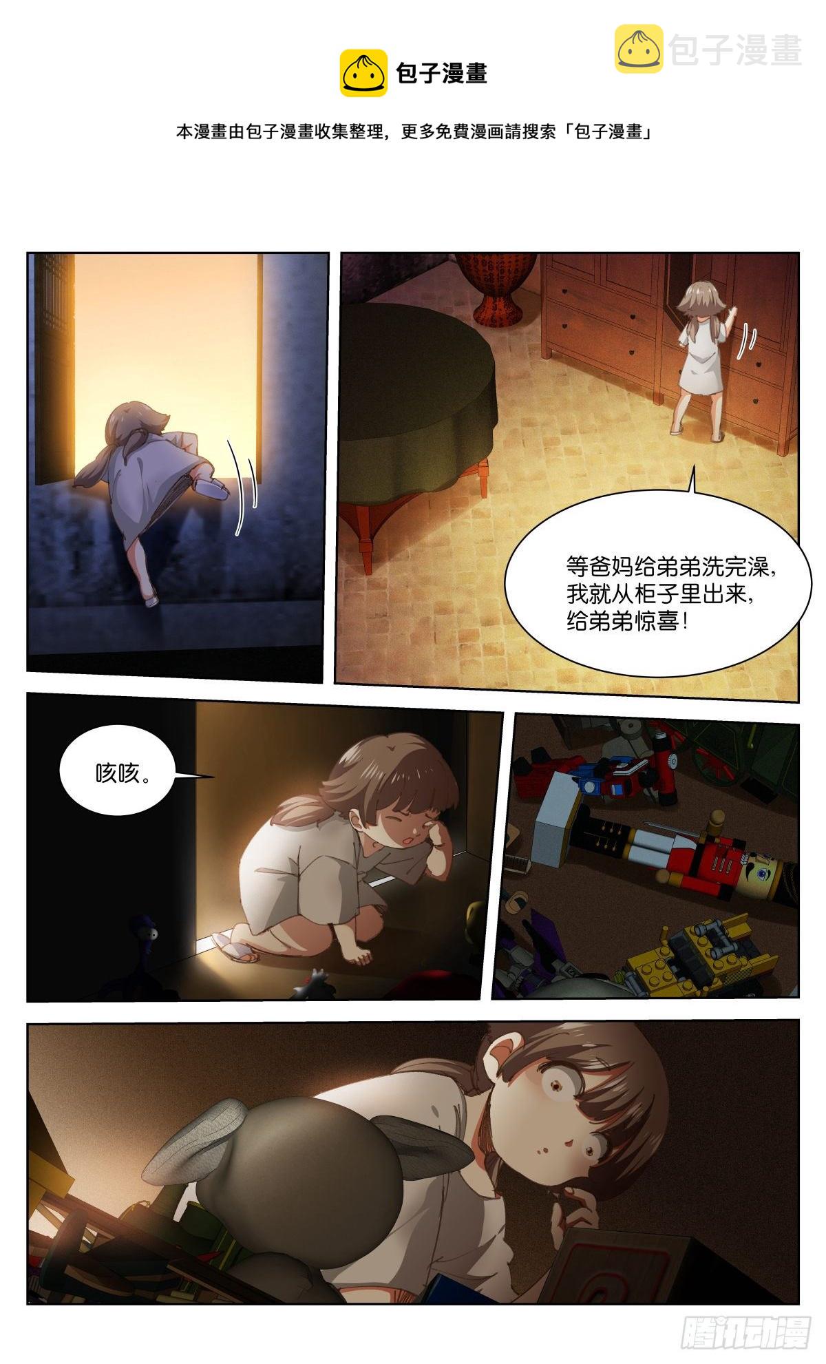 200-至亲5