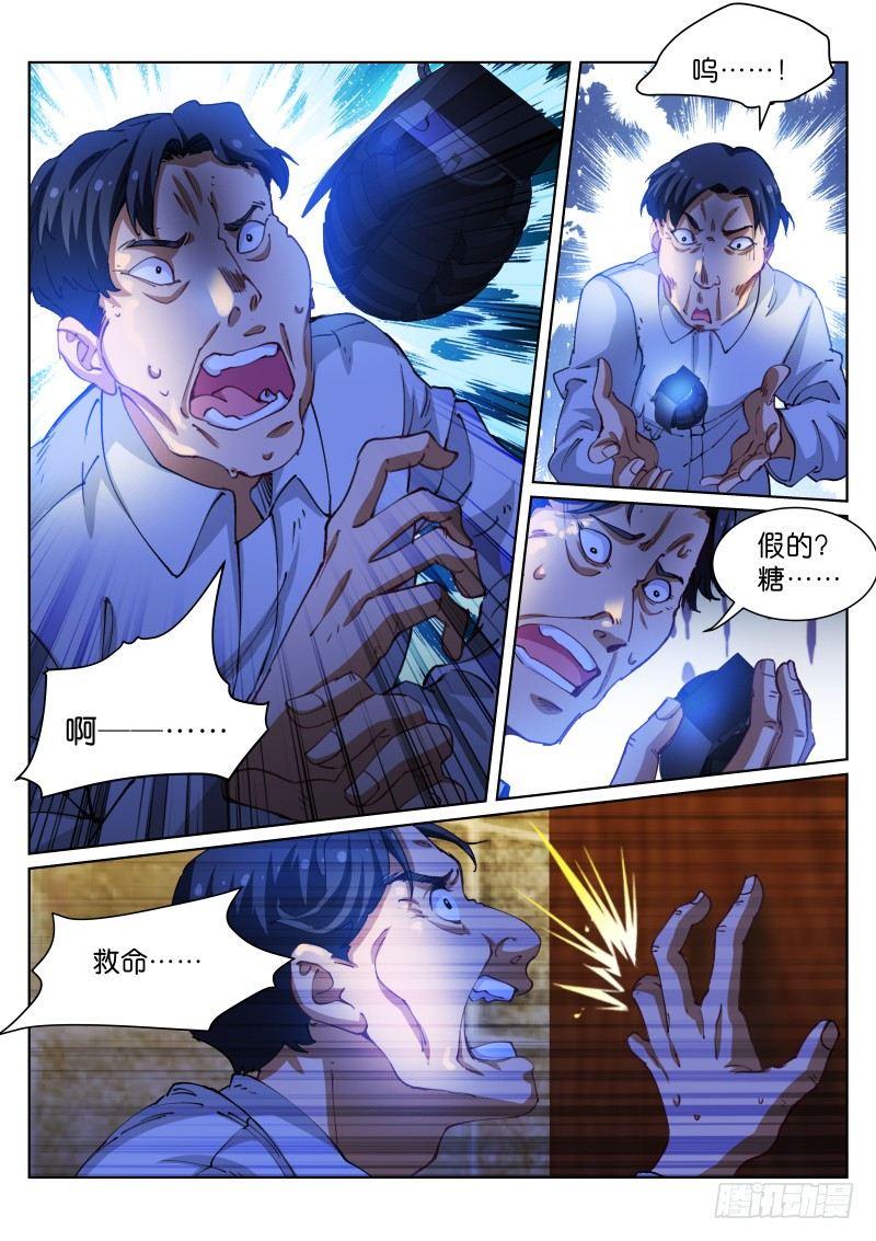 72- 短信3