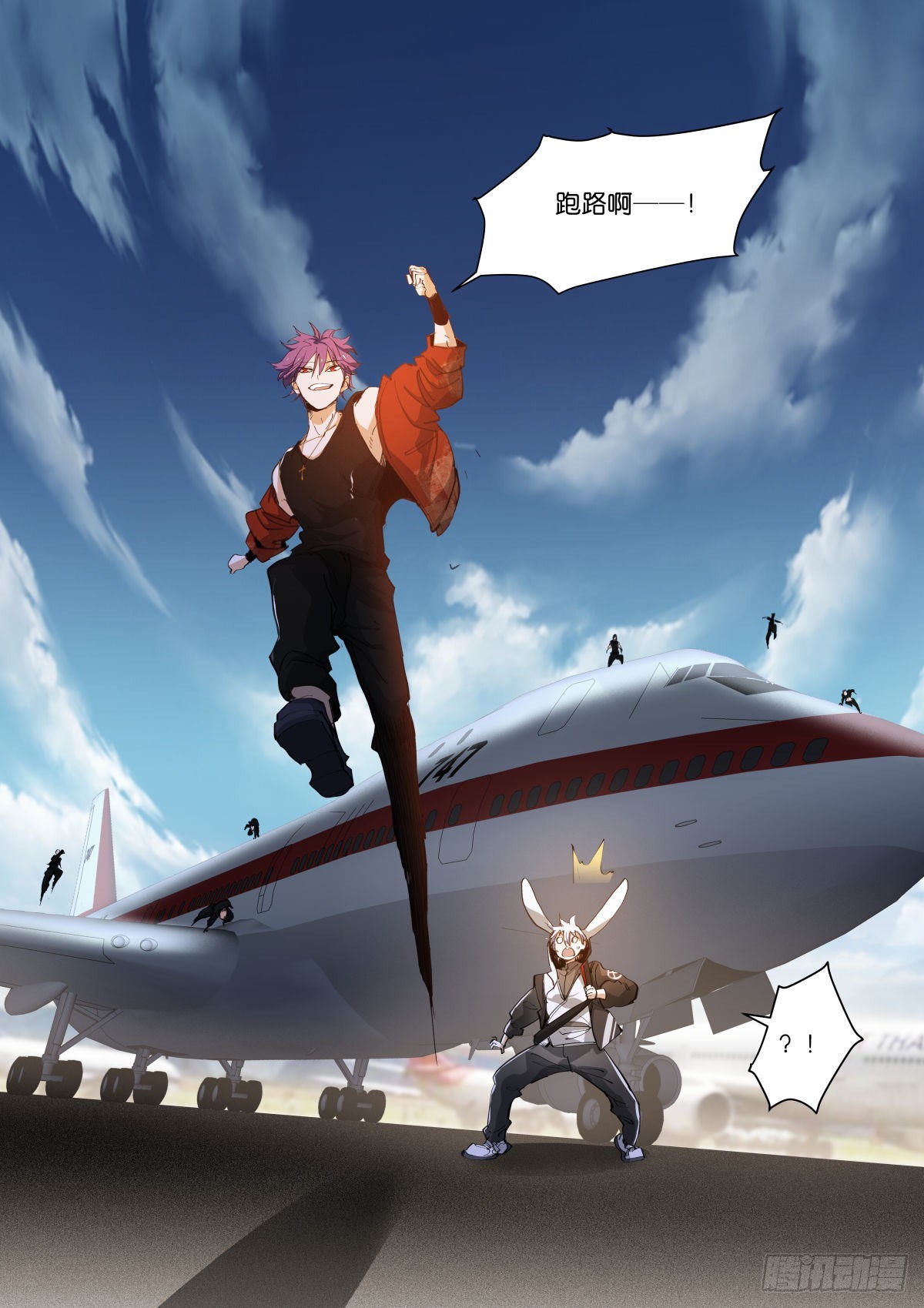 243-来了4