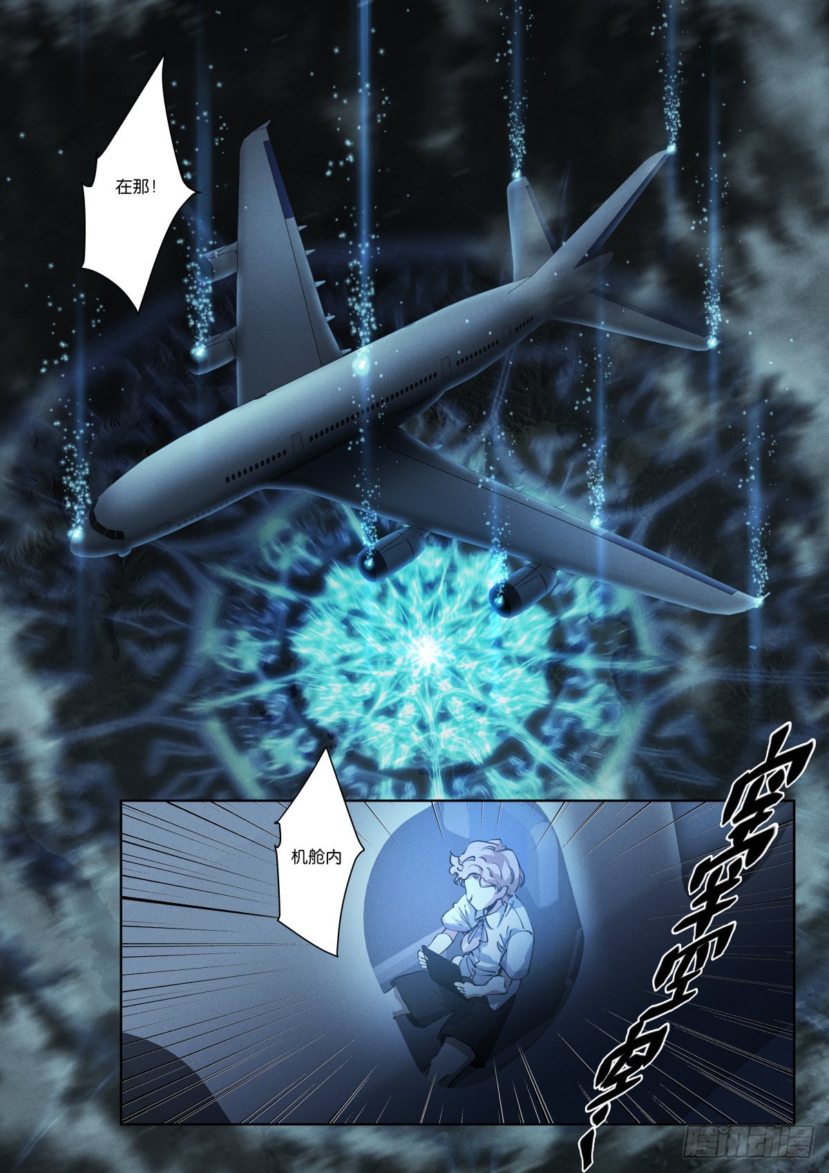 239-推演4