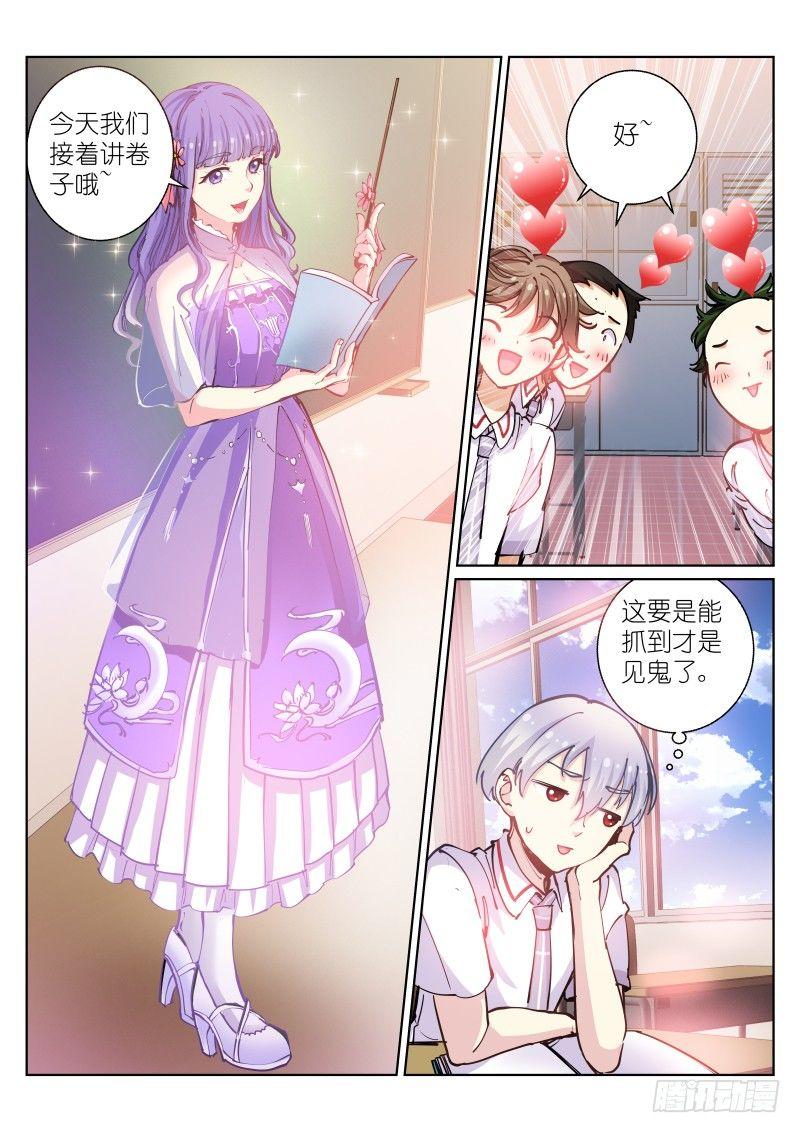 45-聊天3