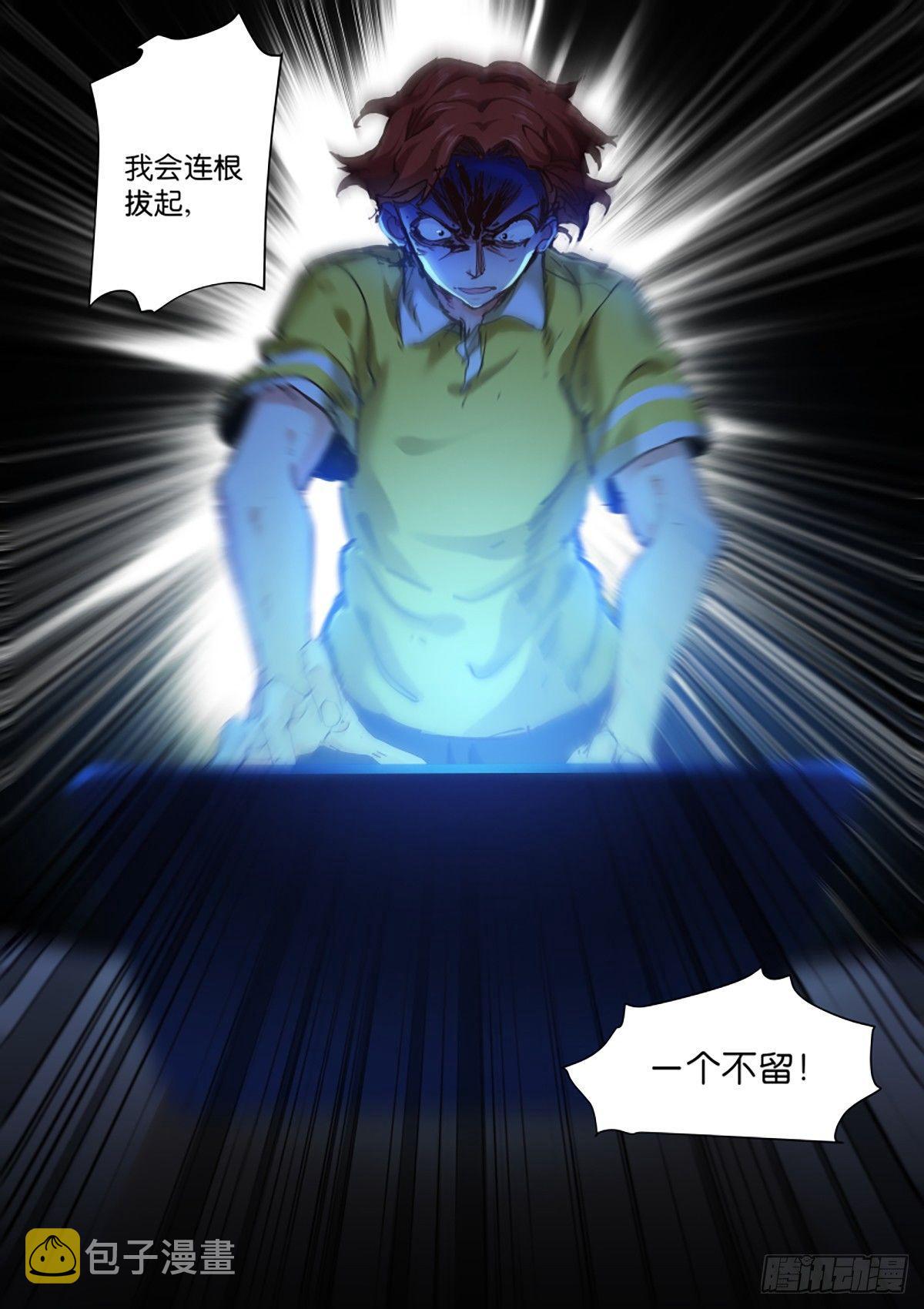 142-百鬼11