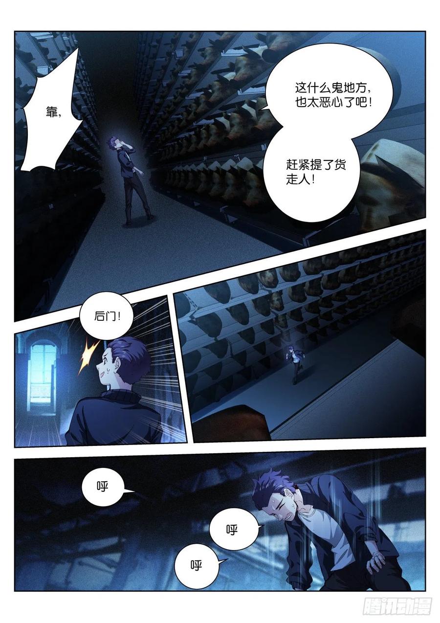 207-宝贵3