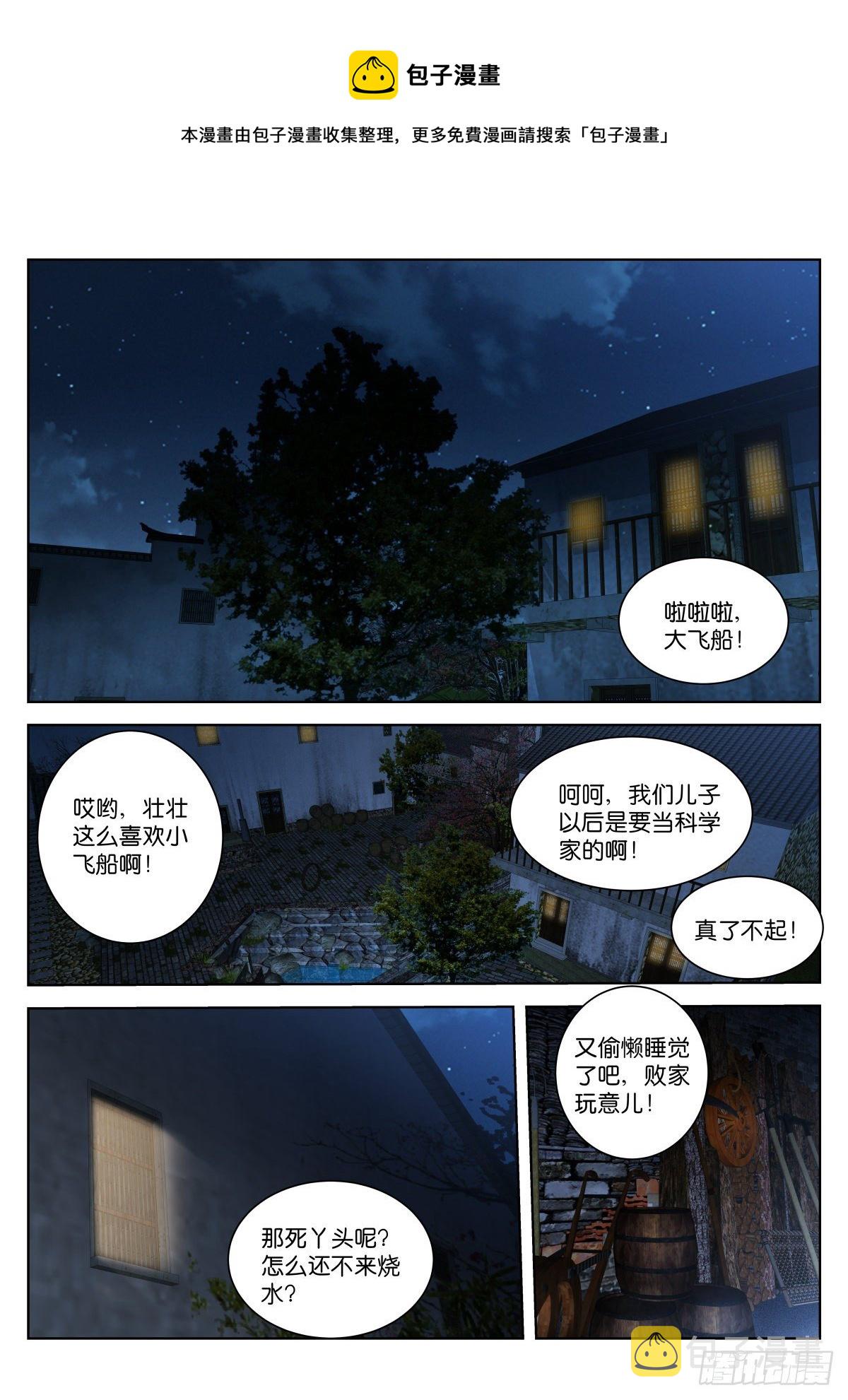 200-至亲0