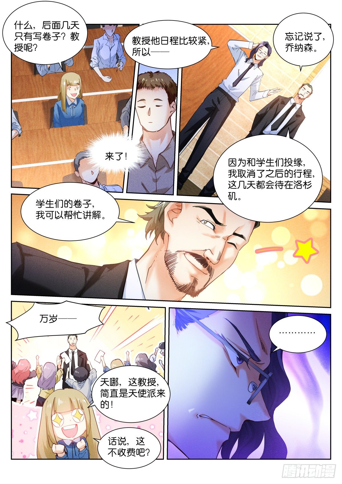 151-签到5