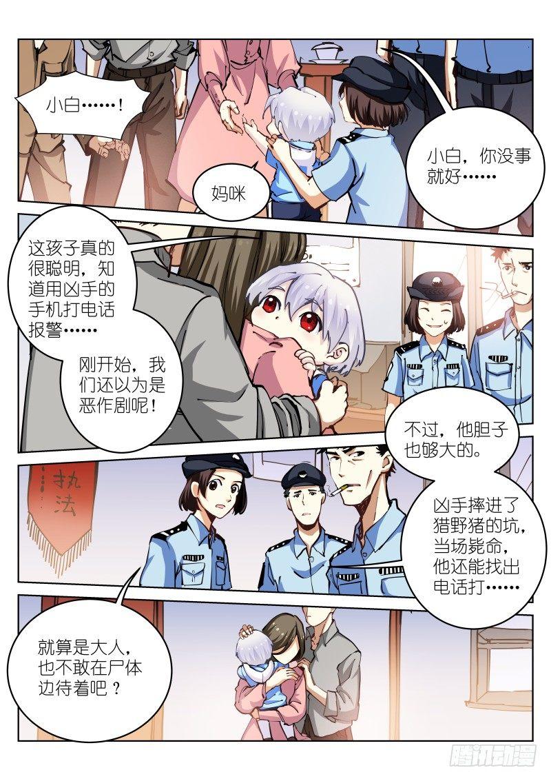 35-破壳1