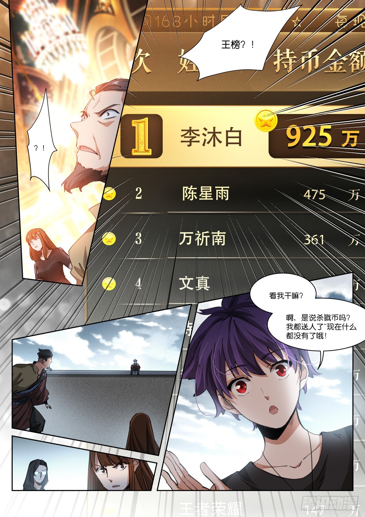 249-投喂13