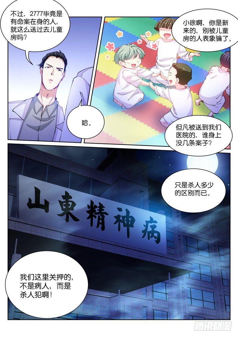 103-小白11