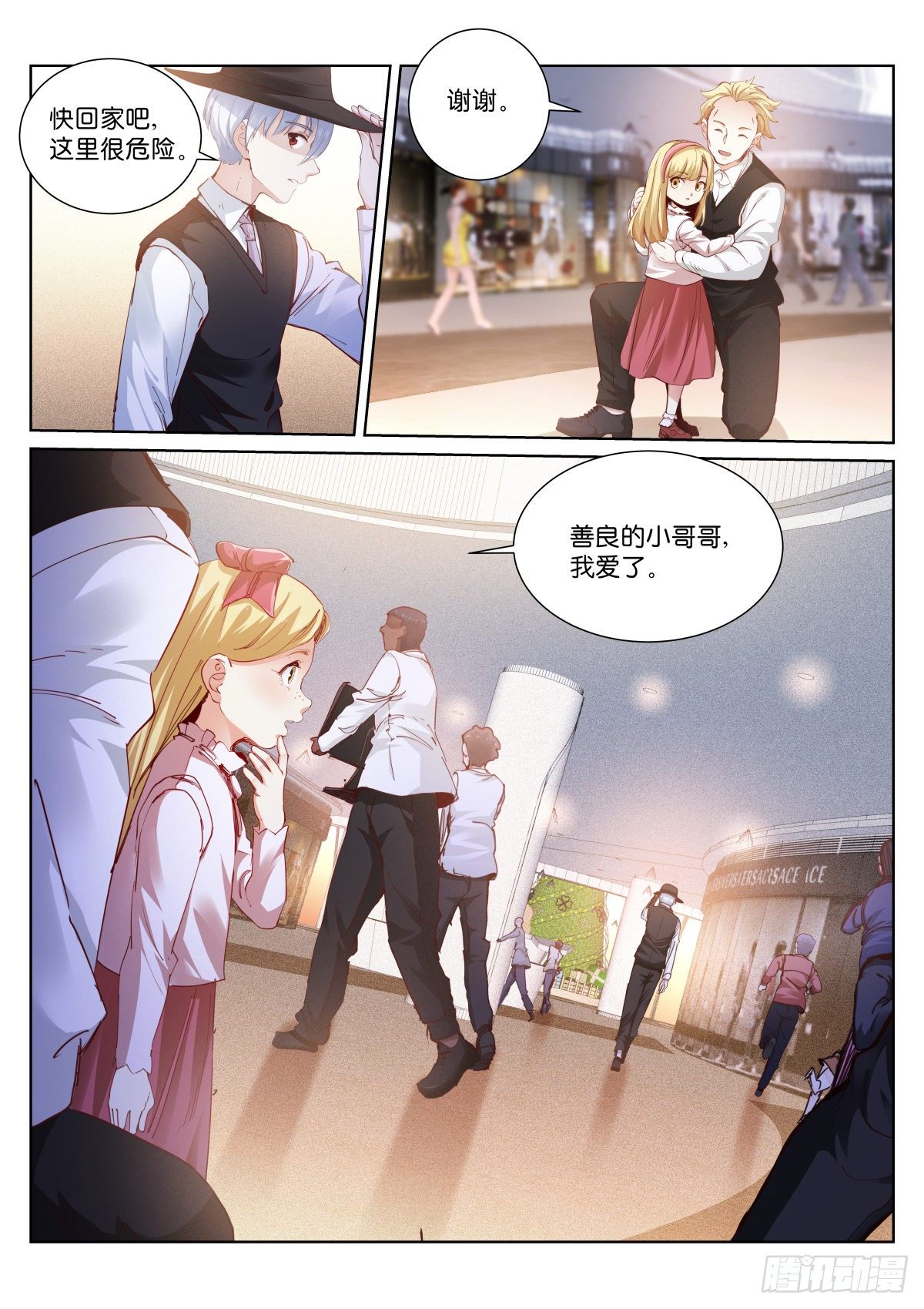 168-游行9