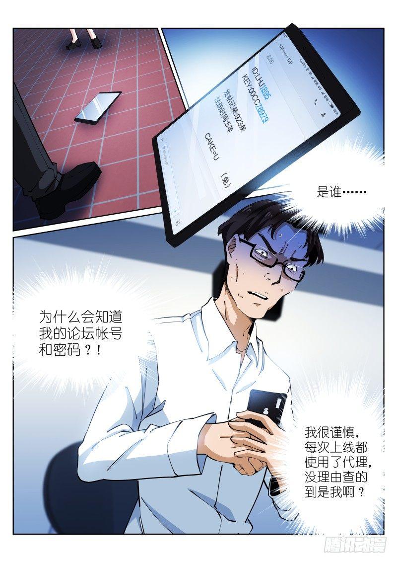 15-短信5
