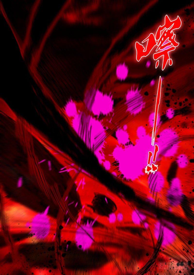 131-猩红4