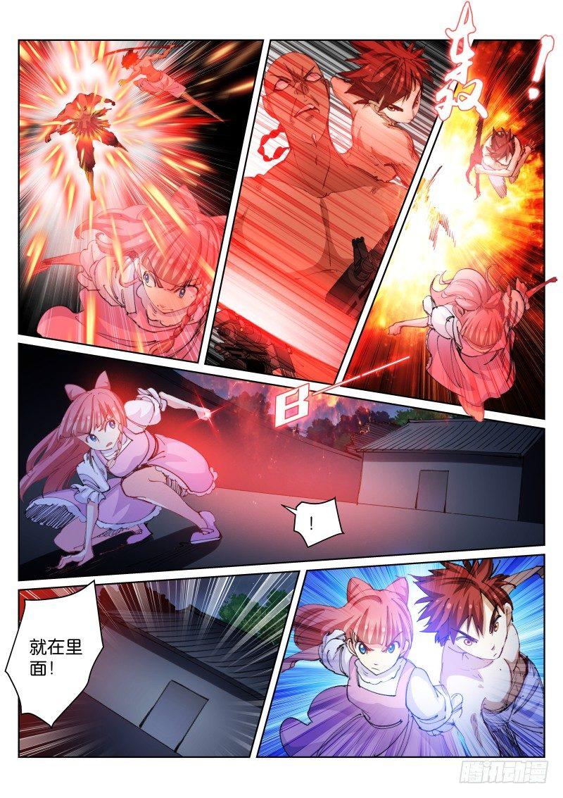 79-联手5