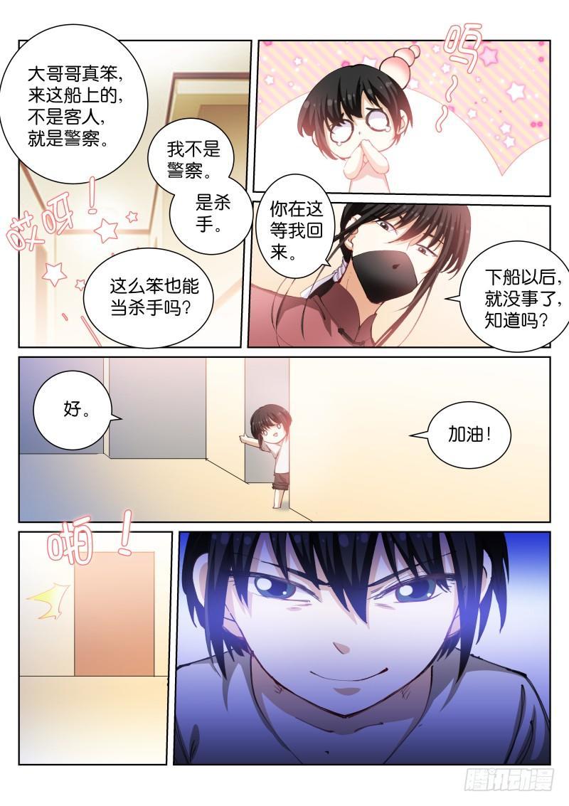 89-伪装12