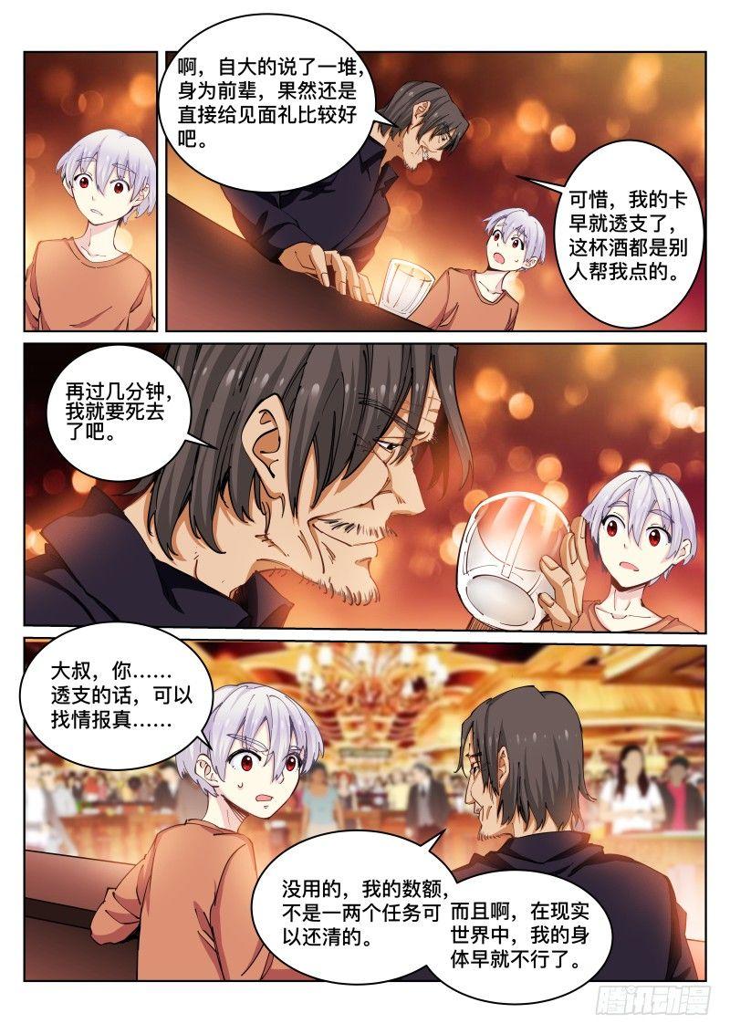 25-短信4