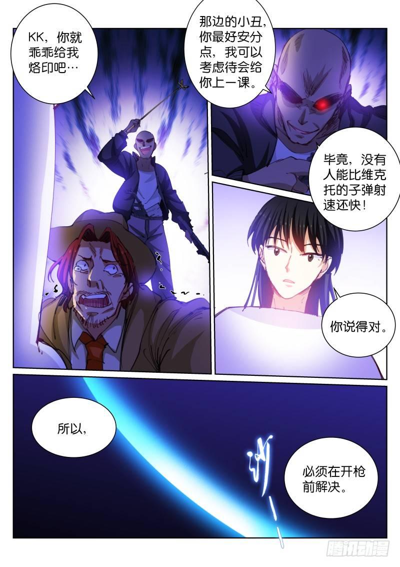 86-投资11