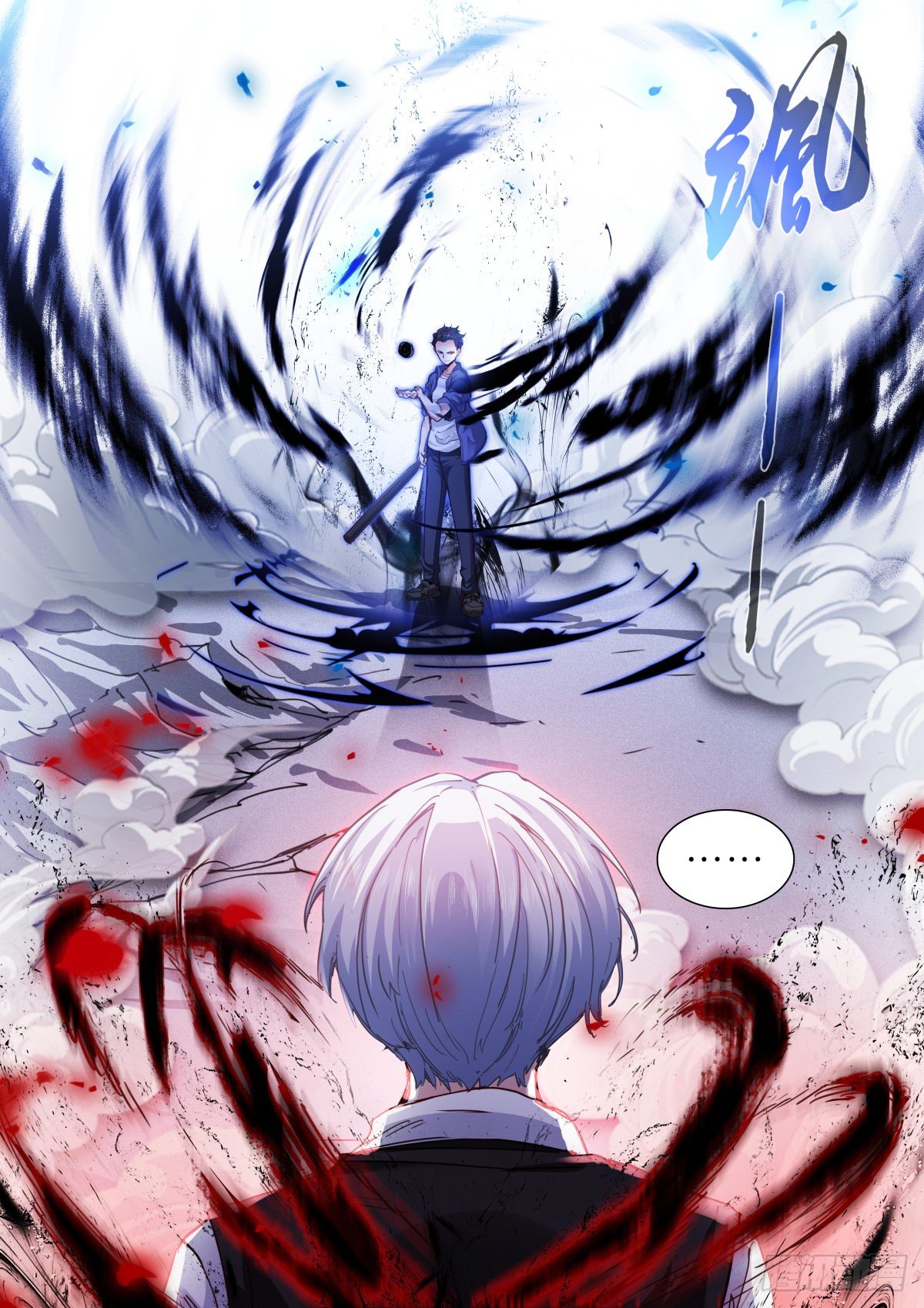 173-破绽1