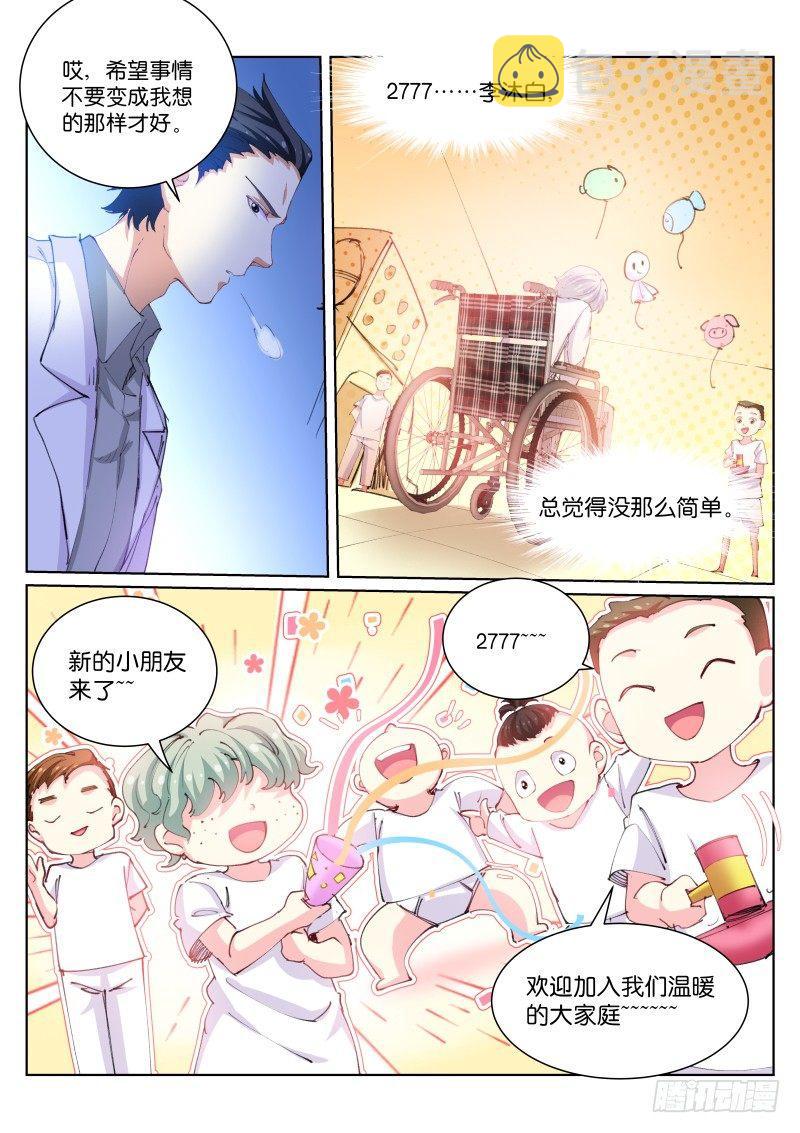 104-试探7