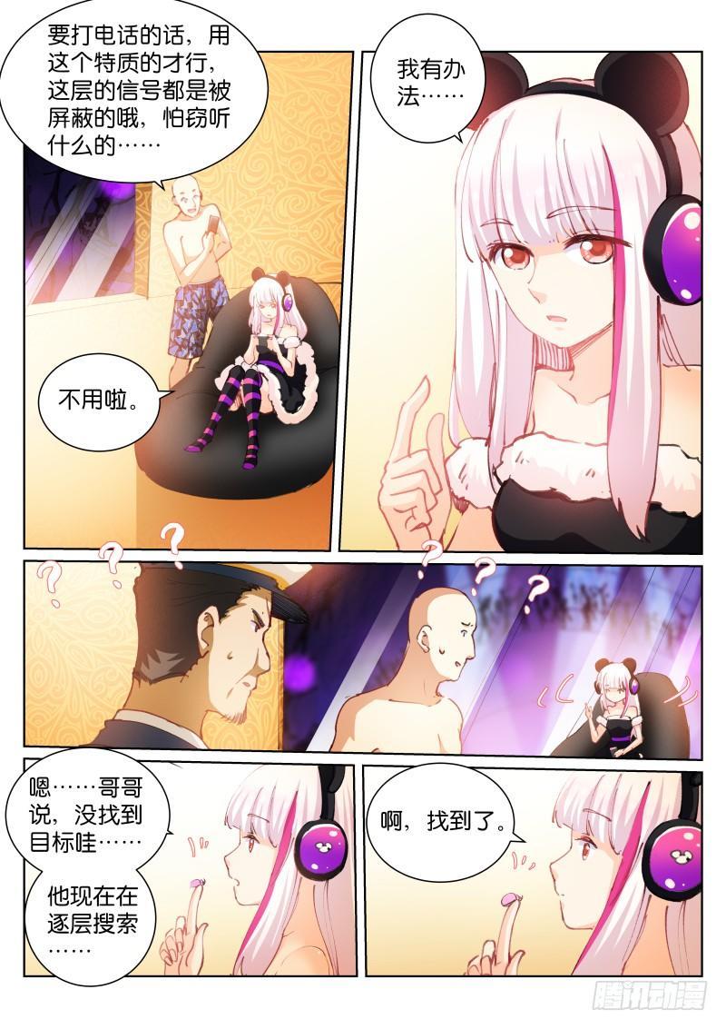 93-哥哥7