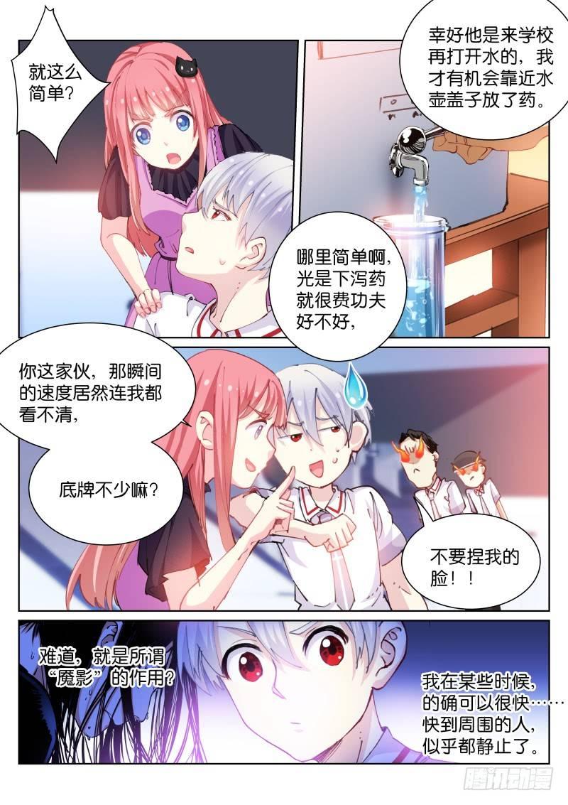 72- 短信7
