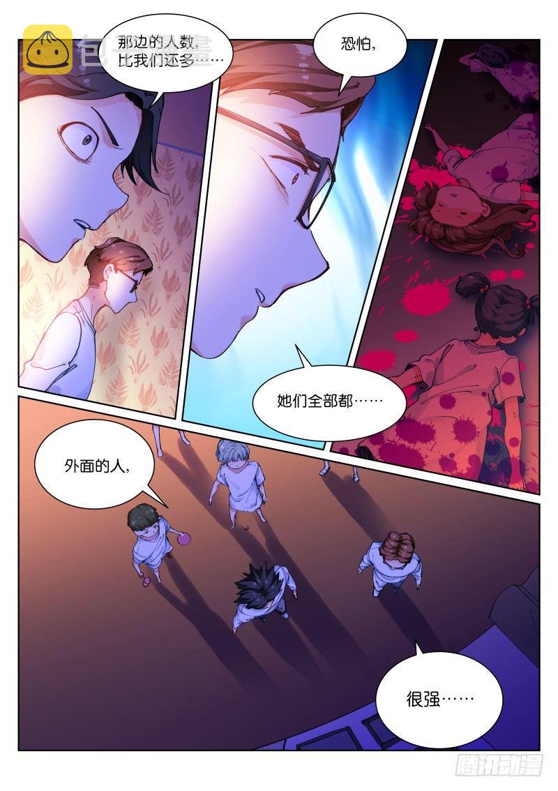 129-狂欢10