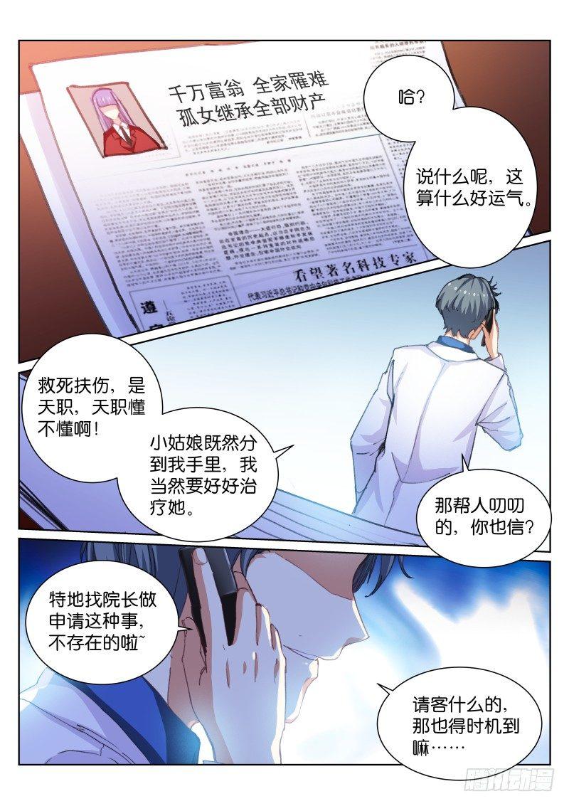 54-解放1