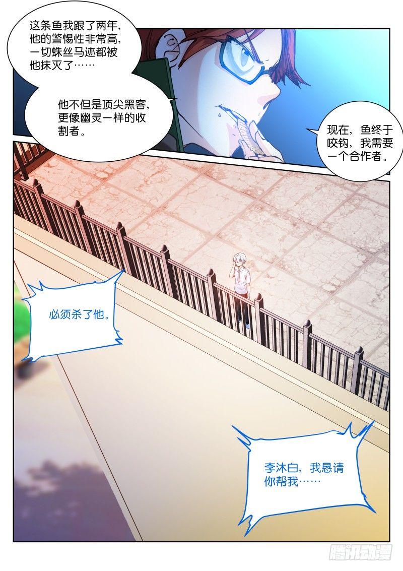 134-宠物10