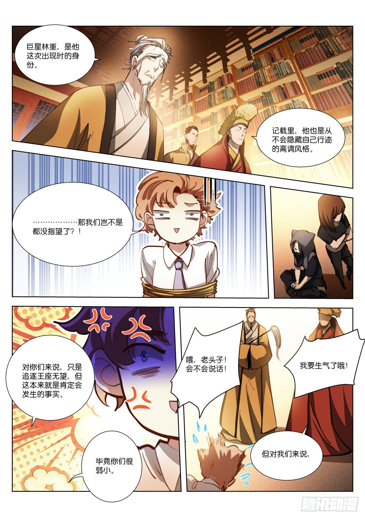 241-研究10