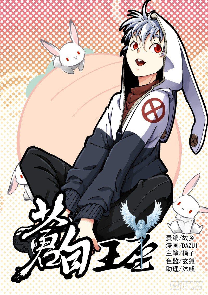 19-镌刻0