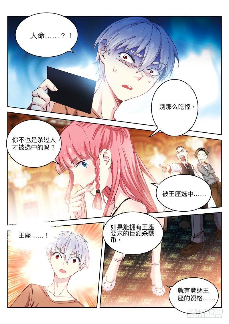 21-规则10