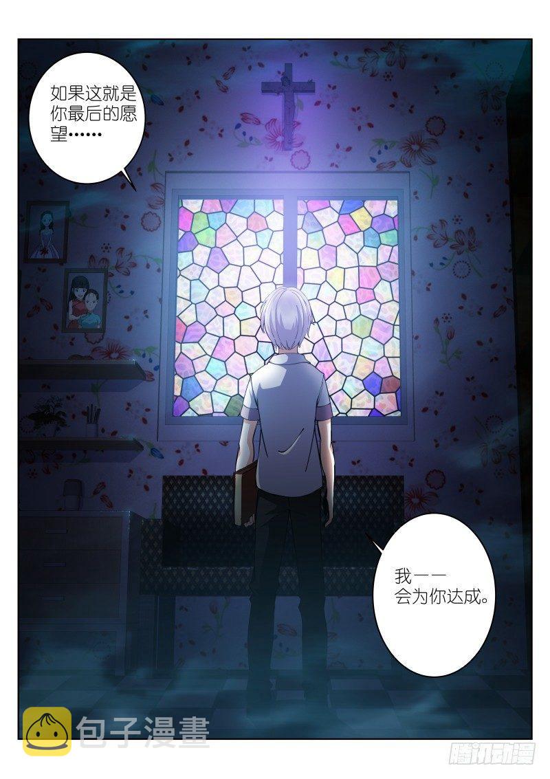 13-愿望13