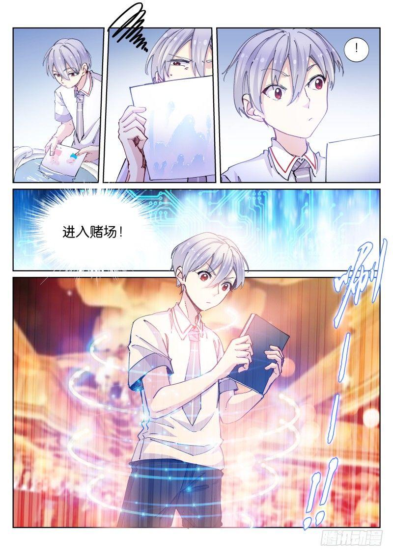56-包裹3