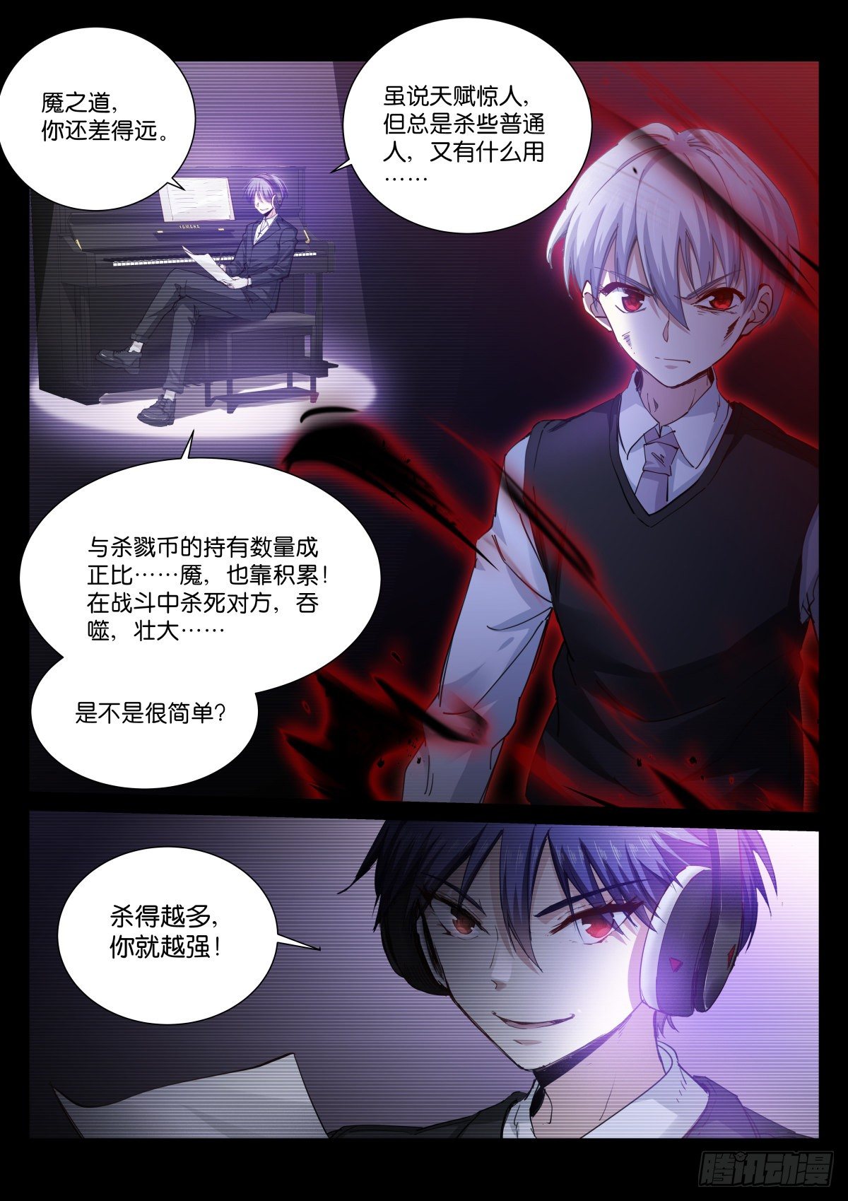 173-破绽2