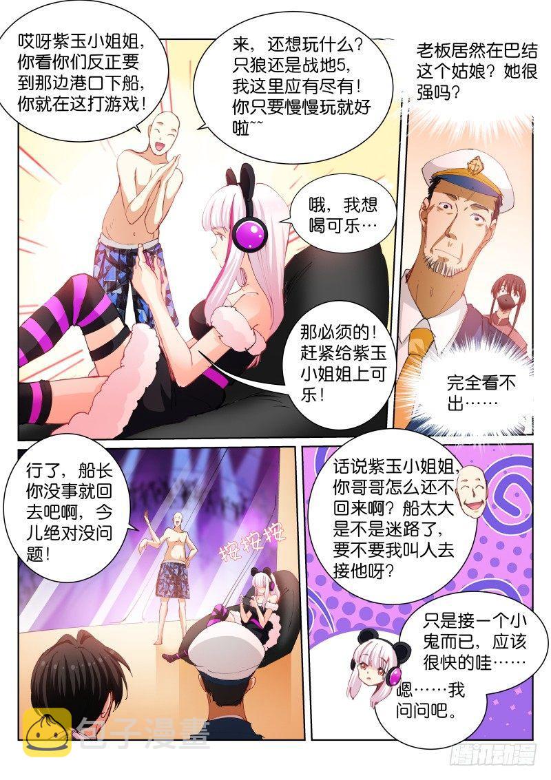 93-哥哥6