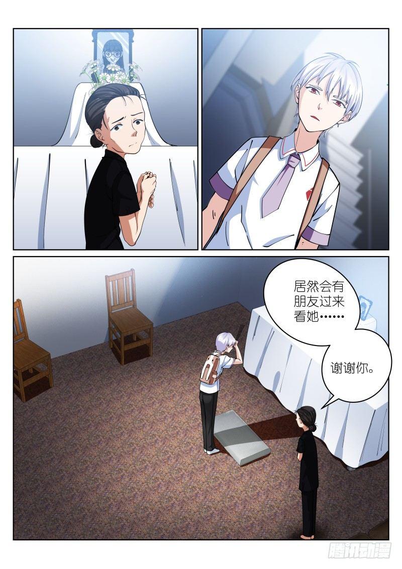 13-愿望2