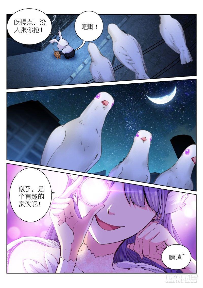 40-若轻13