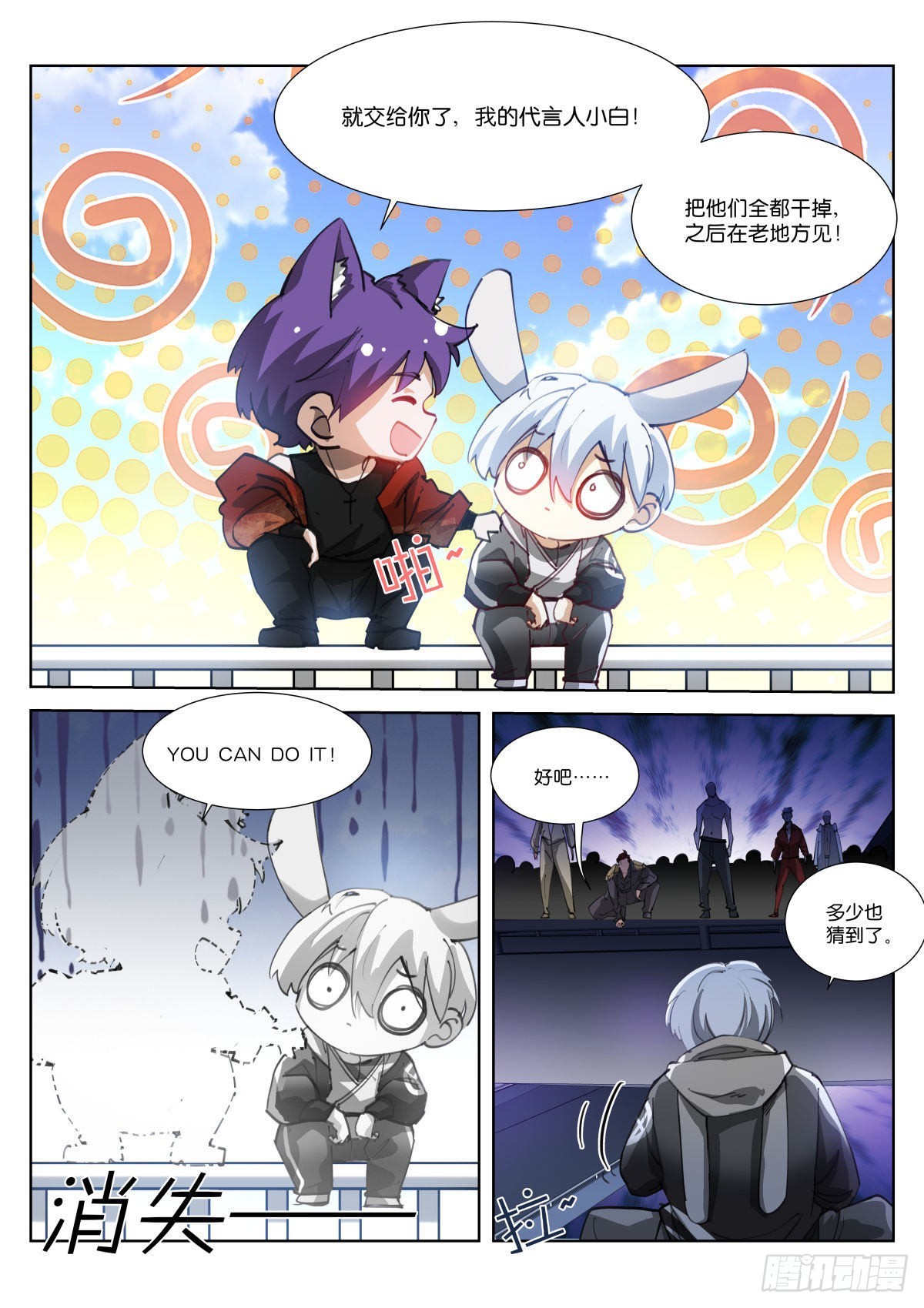243-来了13