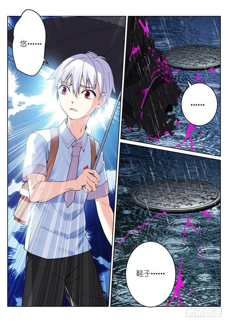8-鞋子5