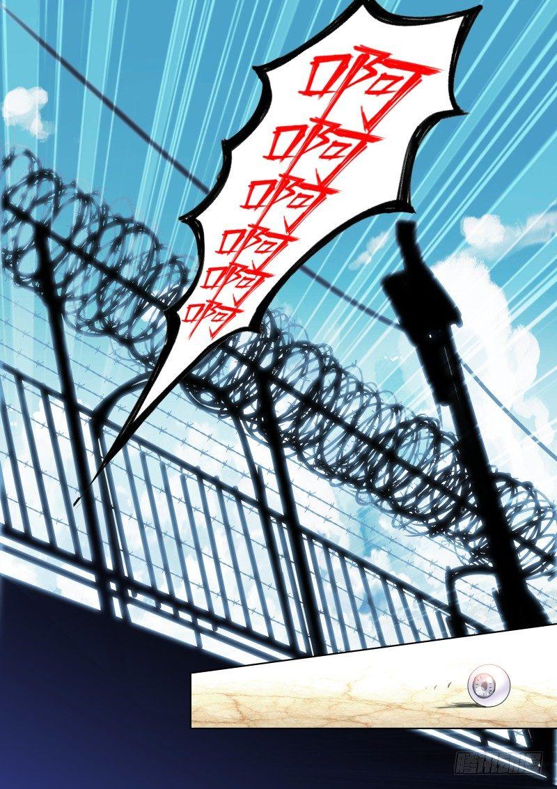 109-眼球10