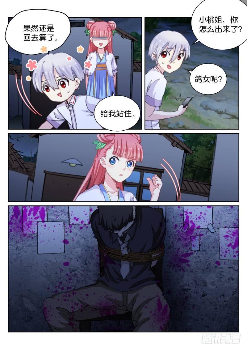 50-目的4