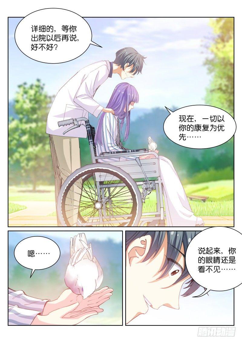 54-解放5