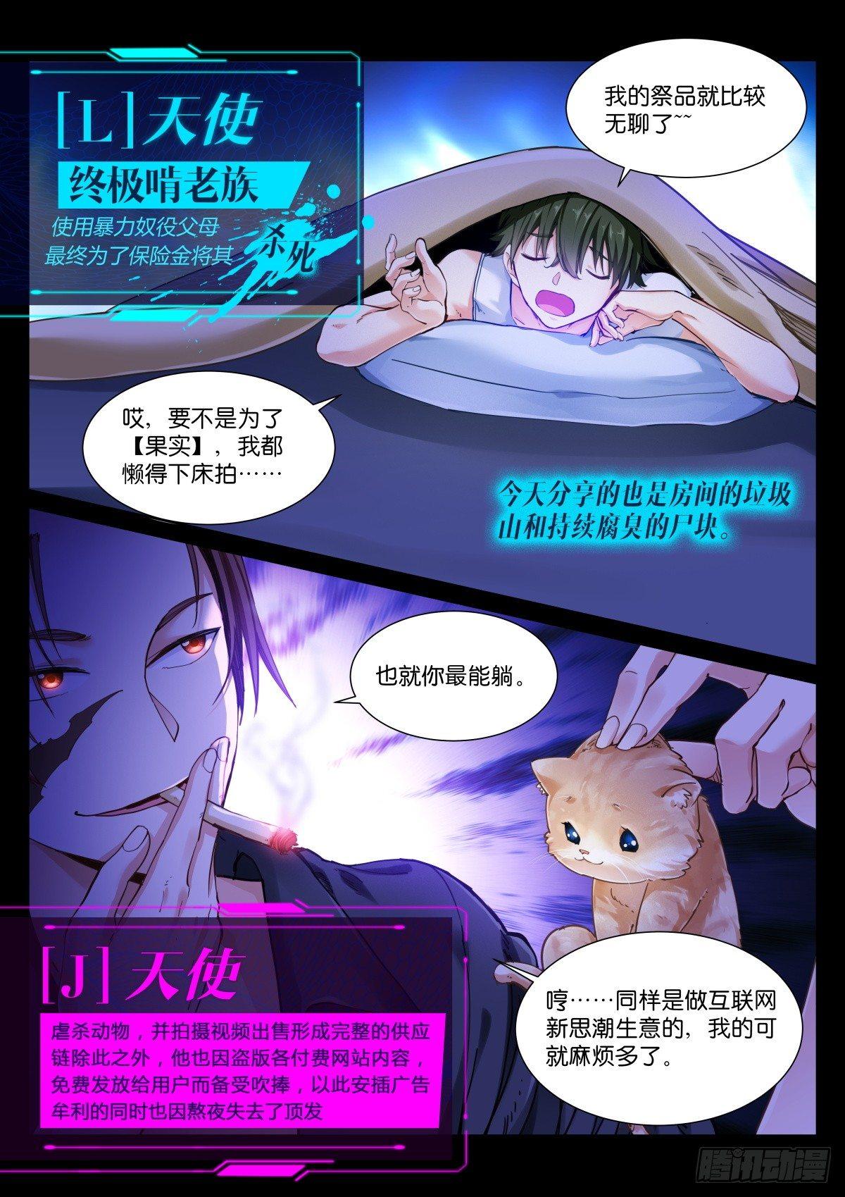 141-果实0