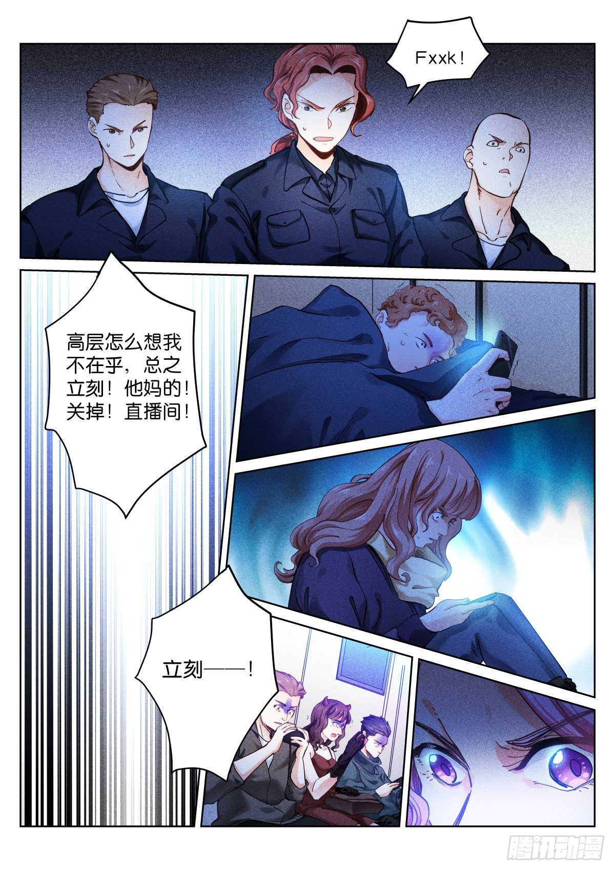 156-是他？7