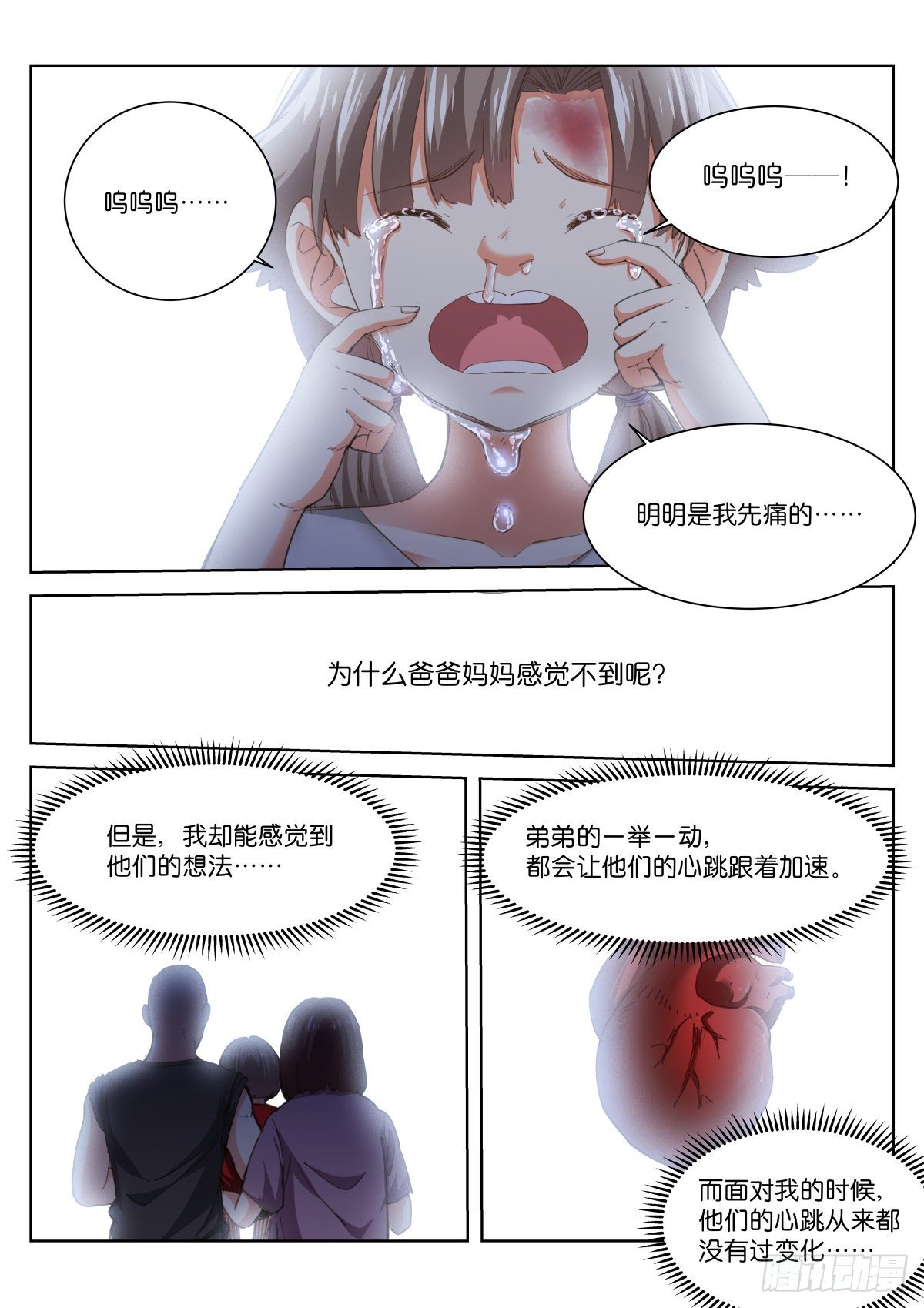 199-姐姐8