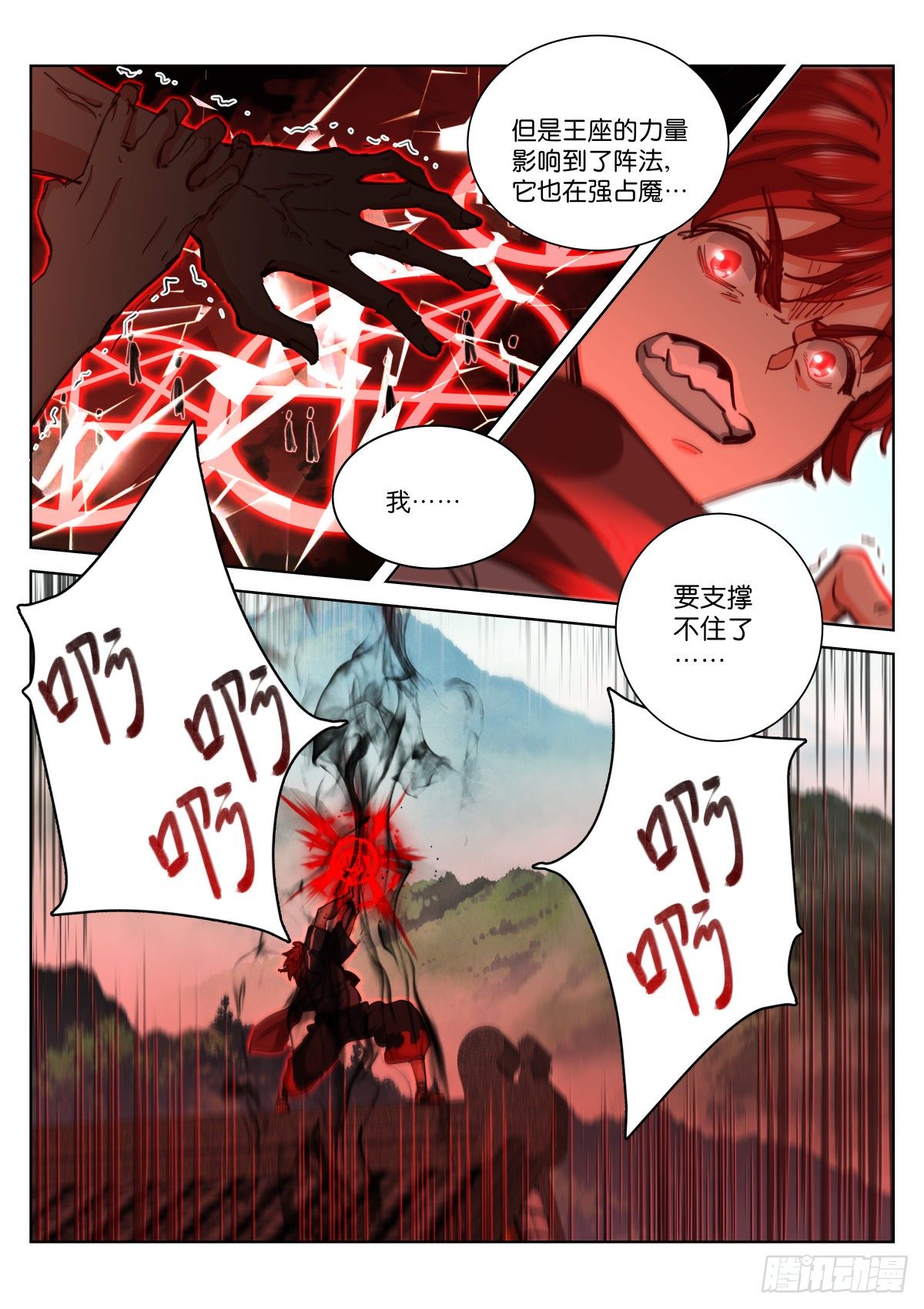 220-层次15
