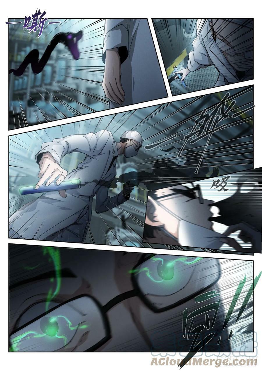 258-诱饵1